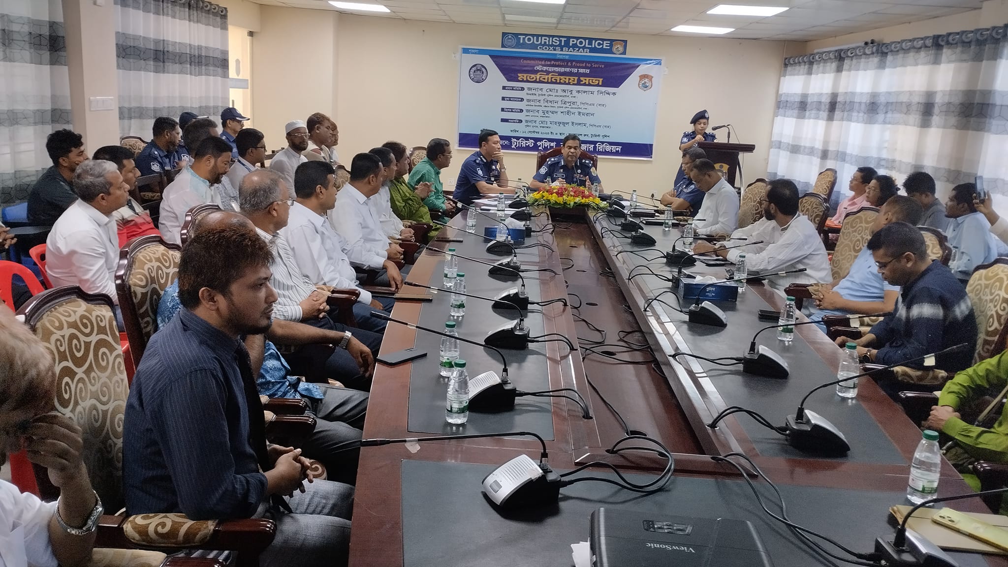 Ershad Ullah Khan in the emergency meeting of Tourist Police Cox's Bazar Region